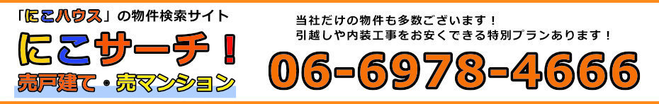 �ɂ��T�[�` ���ˌ��ďZ��A���}���V���������f��