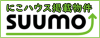 にこハウス 蒲生店　SUUMO スーモ