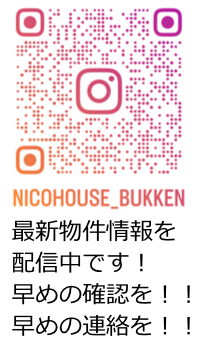 にこハウス 蒲生店 インスタグラム物件情報